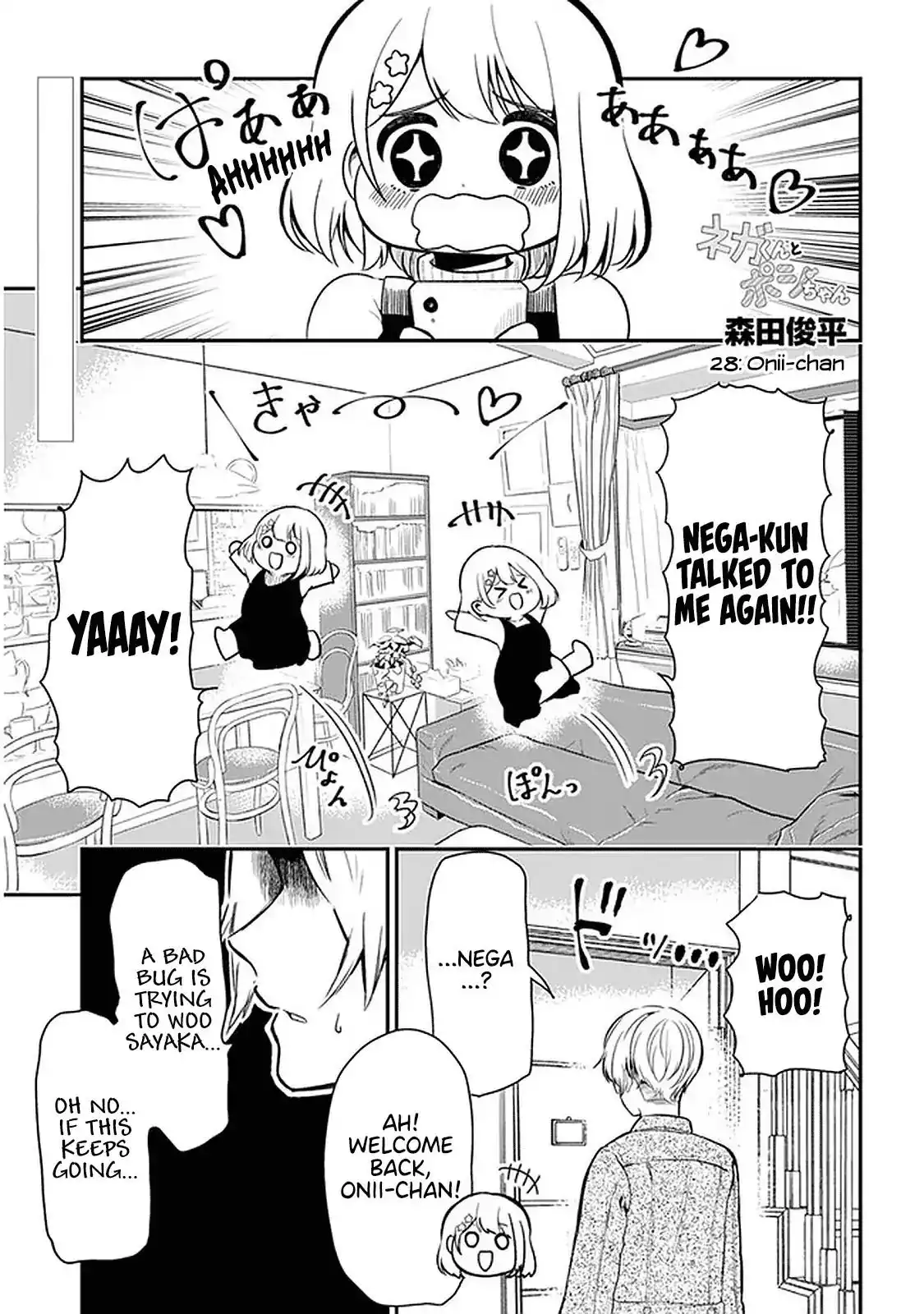 Nega-kun and Posi-chan Chapter 28 1